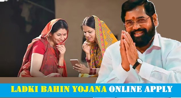 Ladki Bahin Yojana Last Date Ladki Bahin Yojana Last Date