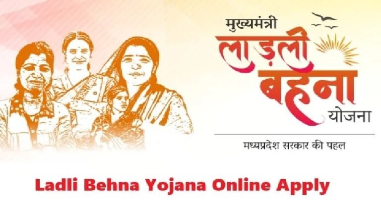Ladli Behna Yojana Online Apply