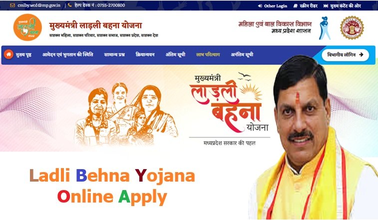 Ladli Behna Yojana Online Apply