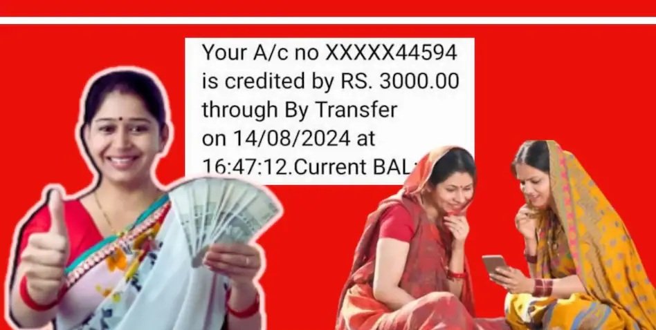 Mukhyamantri Ladli Bahin Yojana Mukhyamantri Ladli Bahin Yojana