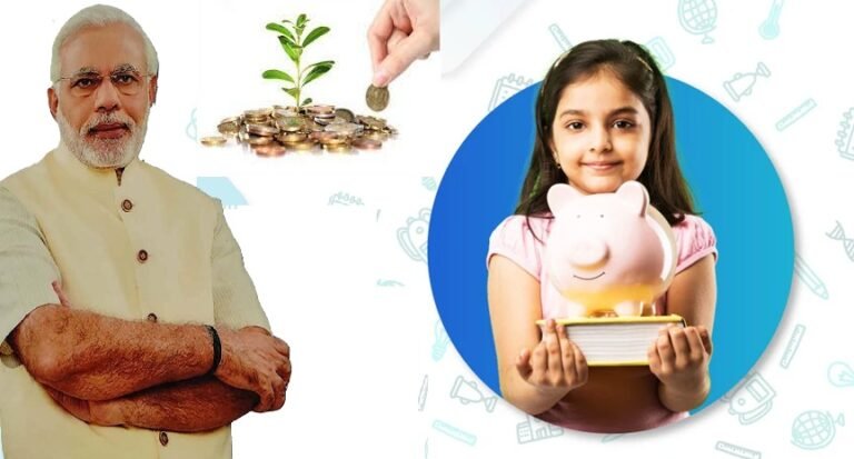 sukanya samriddhi yojana kya hai